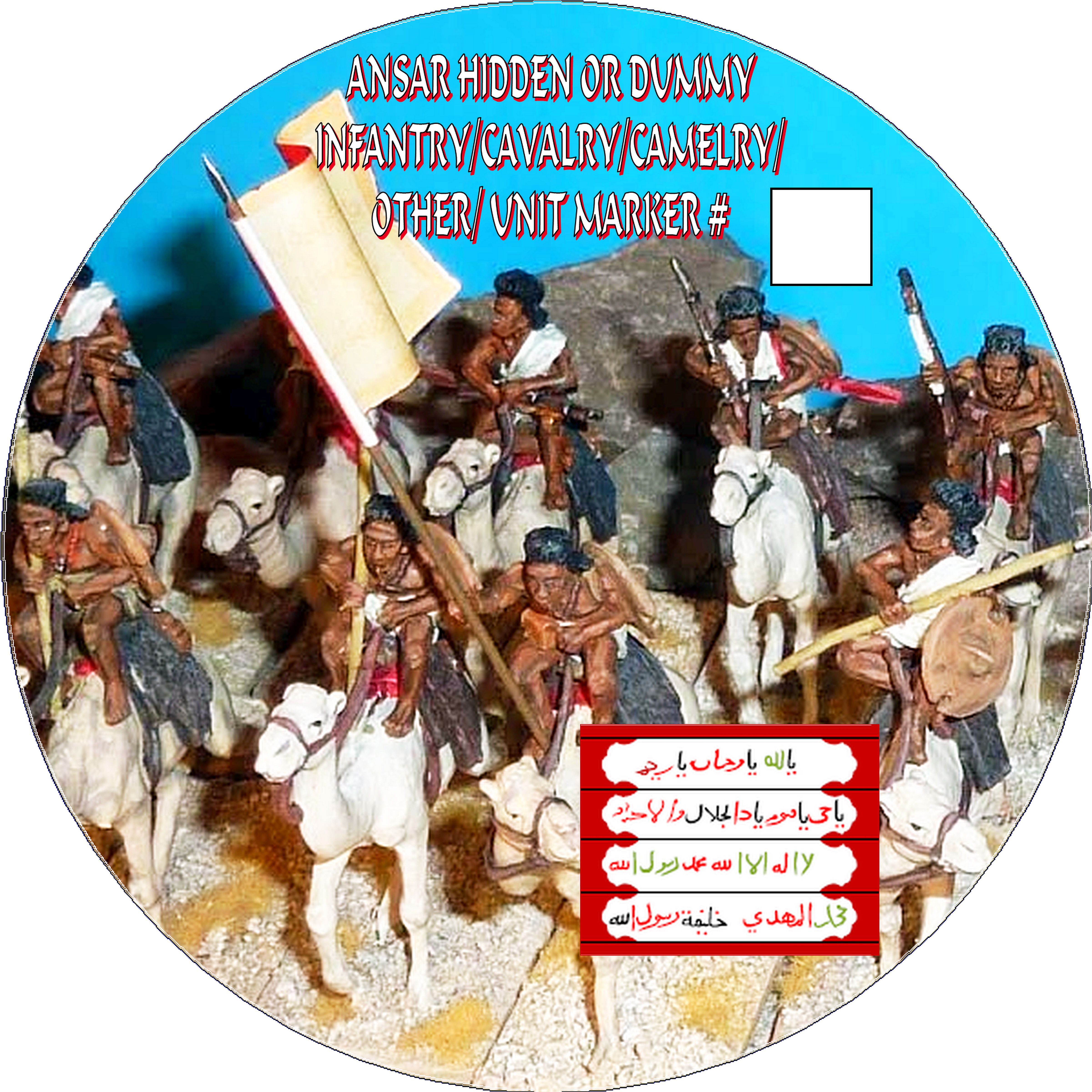 Mahdist/Beja Warriors